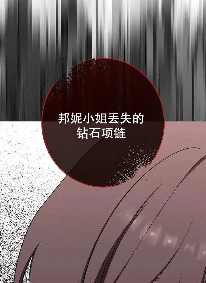 第35话109
