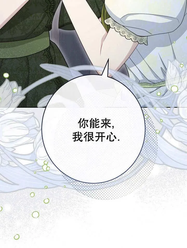 第52话41