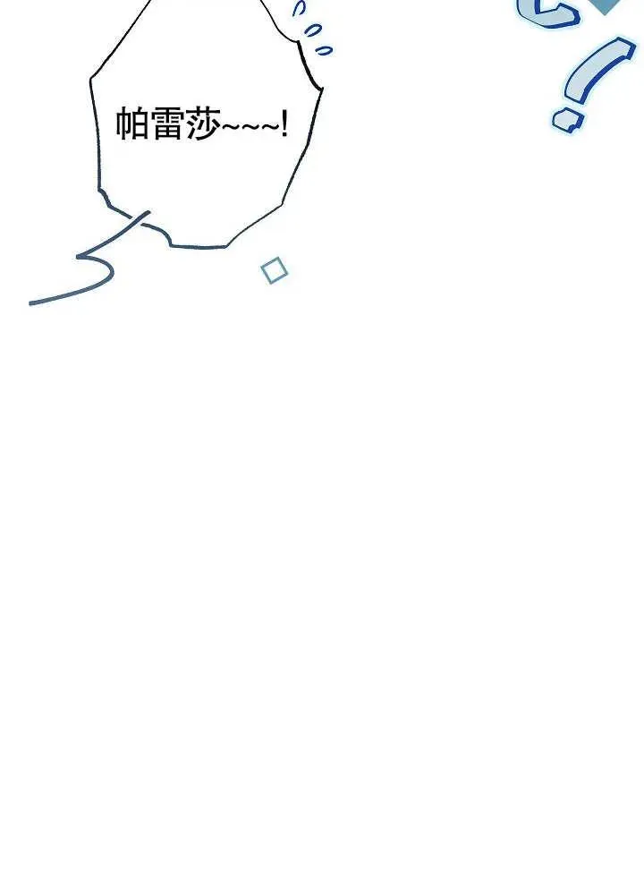第04话43