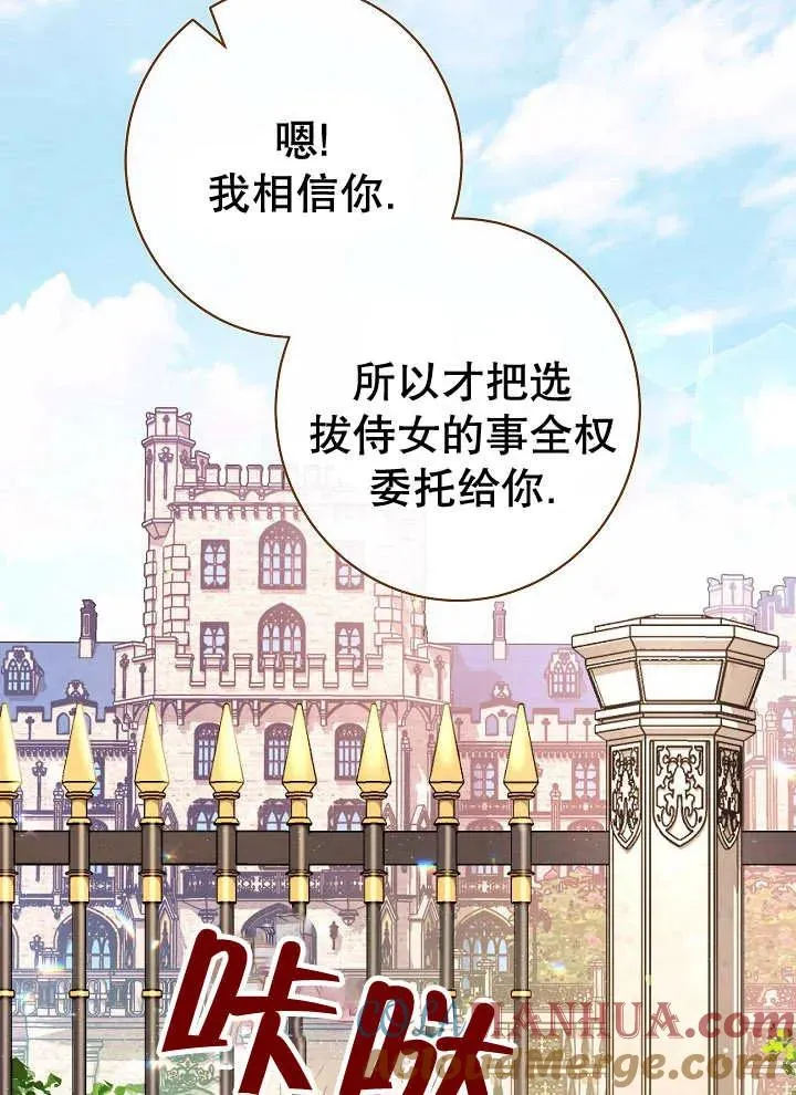 第38话72