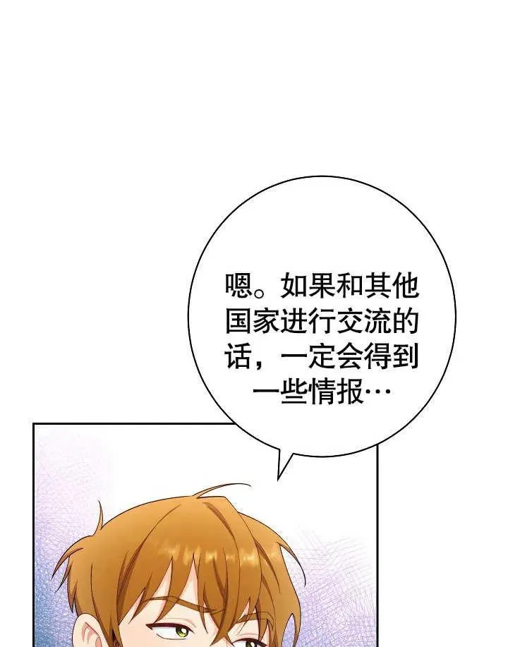 第10话21