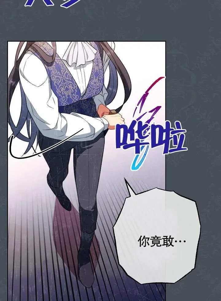 第06话95