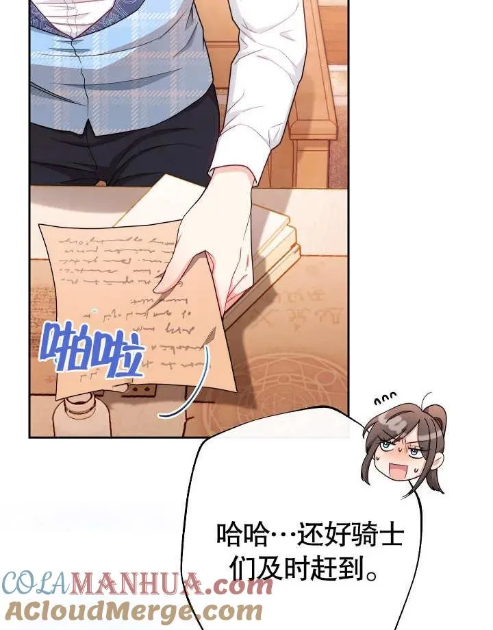 第11话96