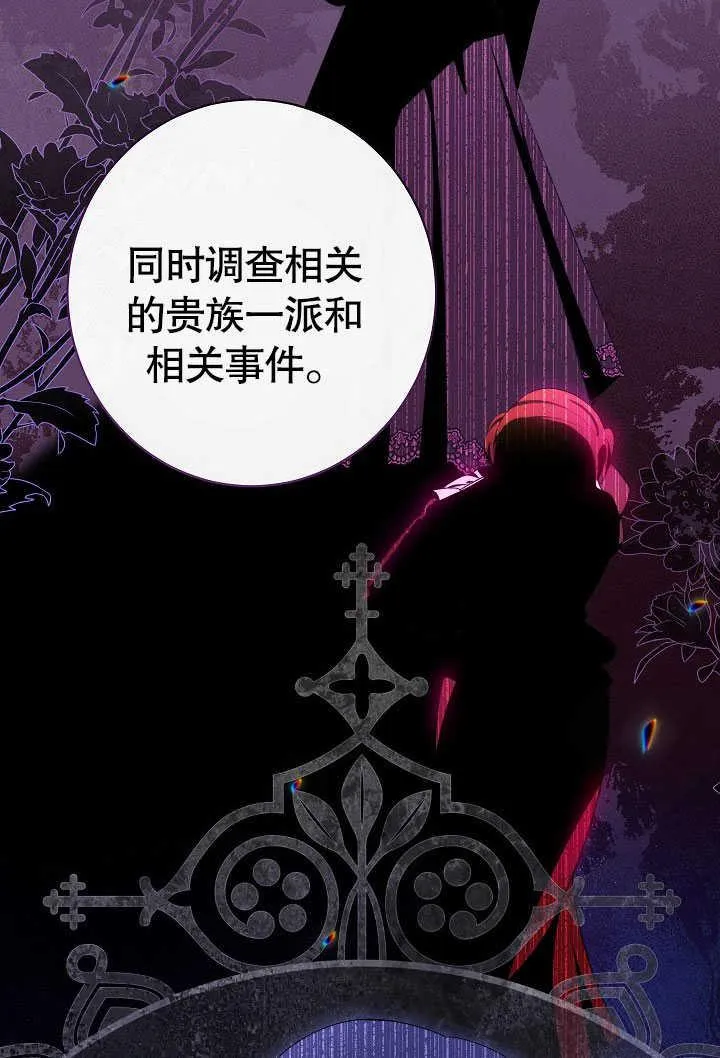 第54话113