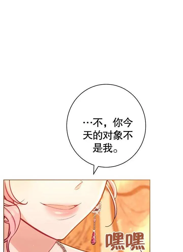第08话38