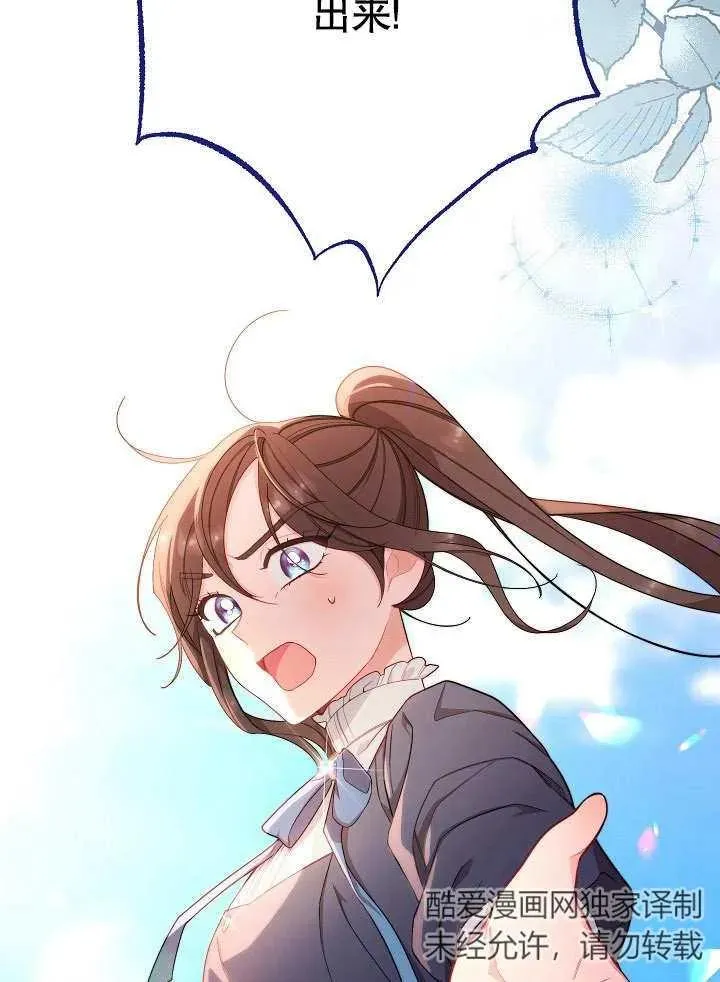 第05话13