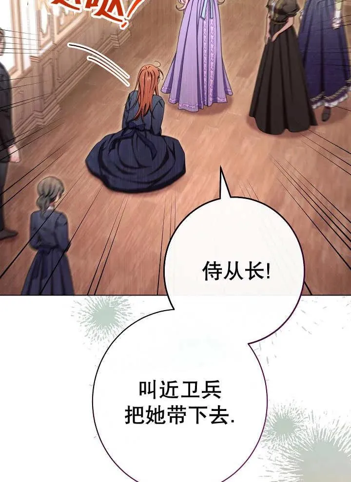 第37话74
