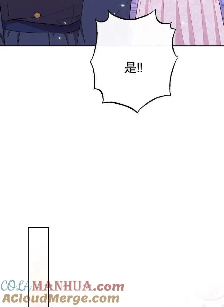 第13话8