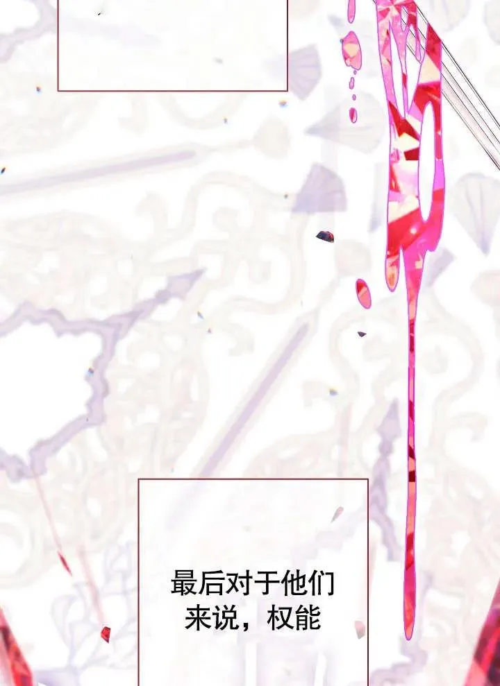 第18话54
