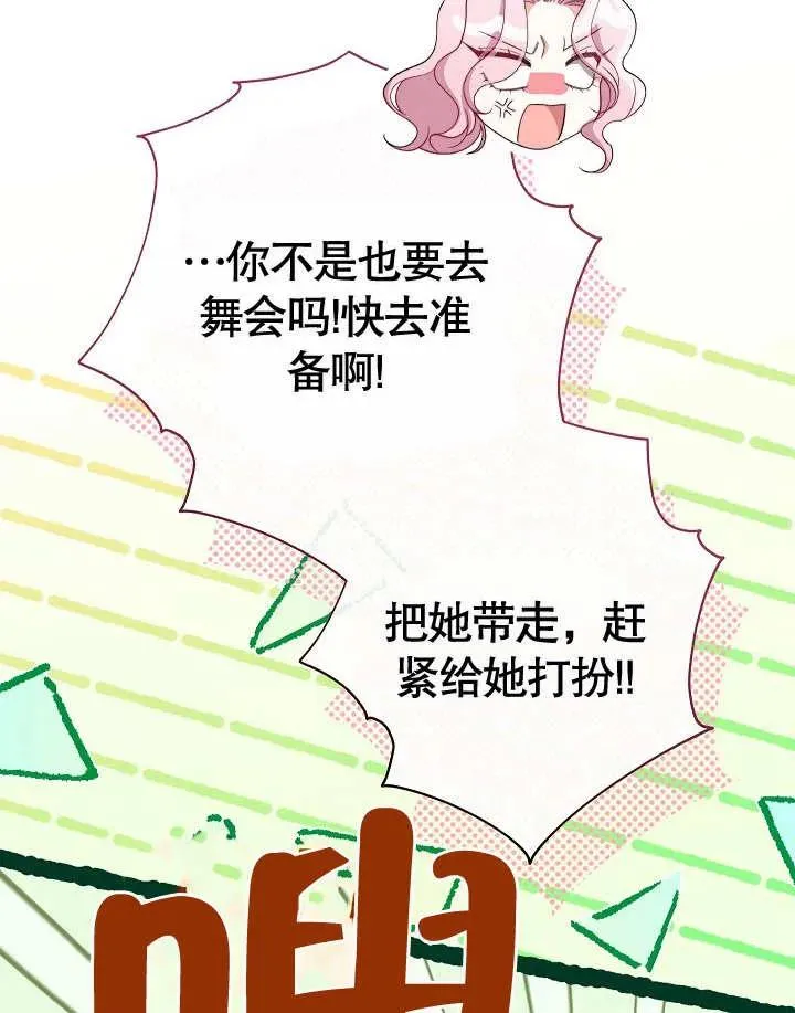 第24话23