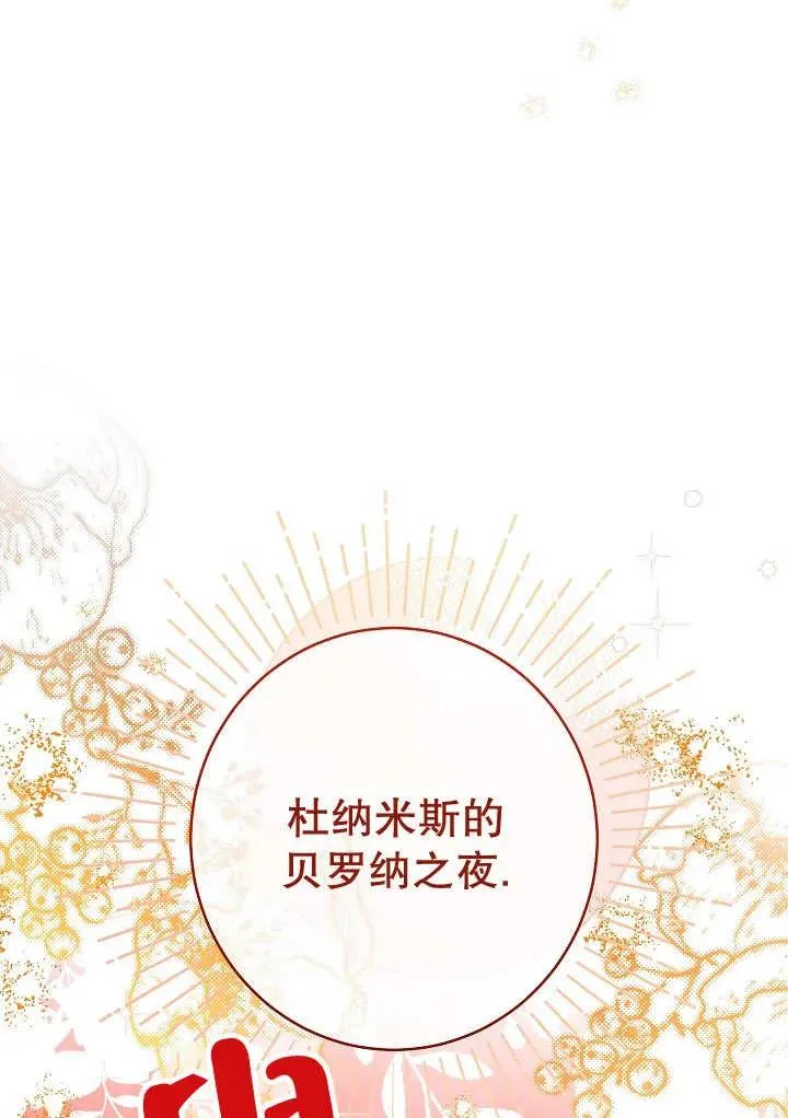 第34话89