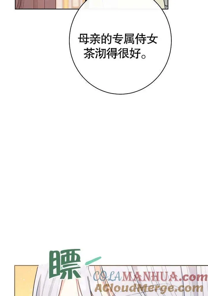 第06话20