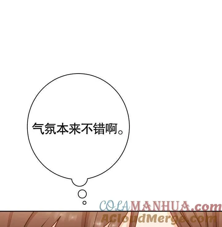第14话16