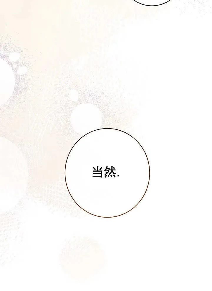 第52话121