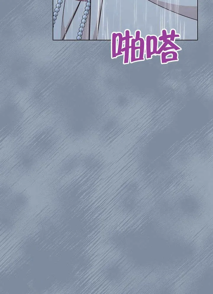 第53话13