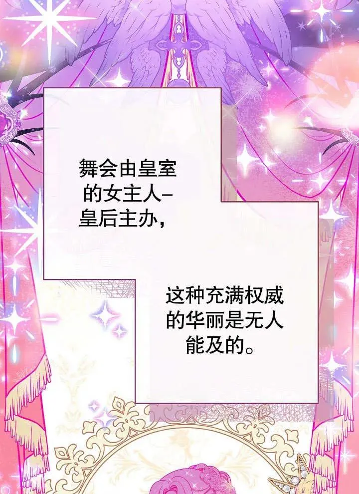 第15话42