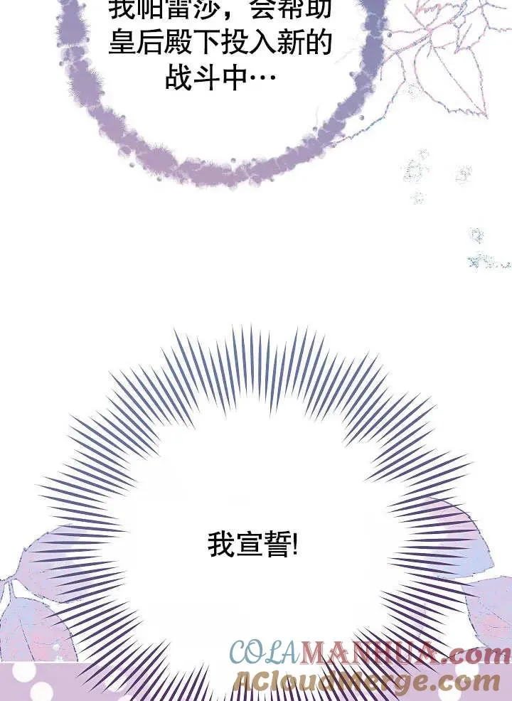 第06话60