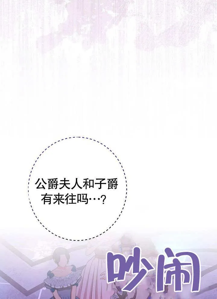 第57话102