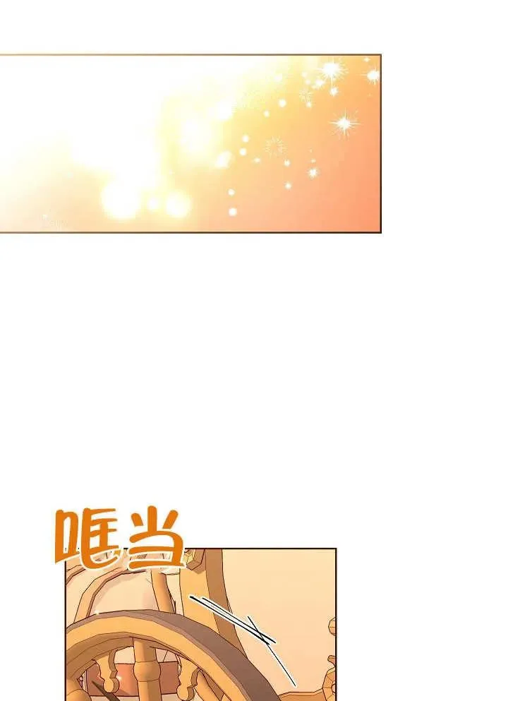 第08话14