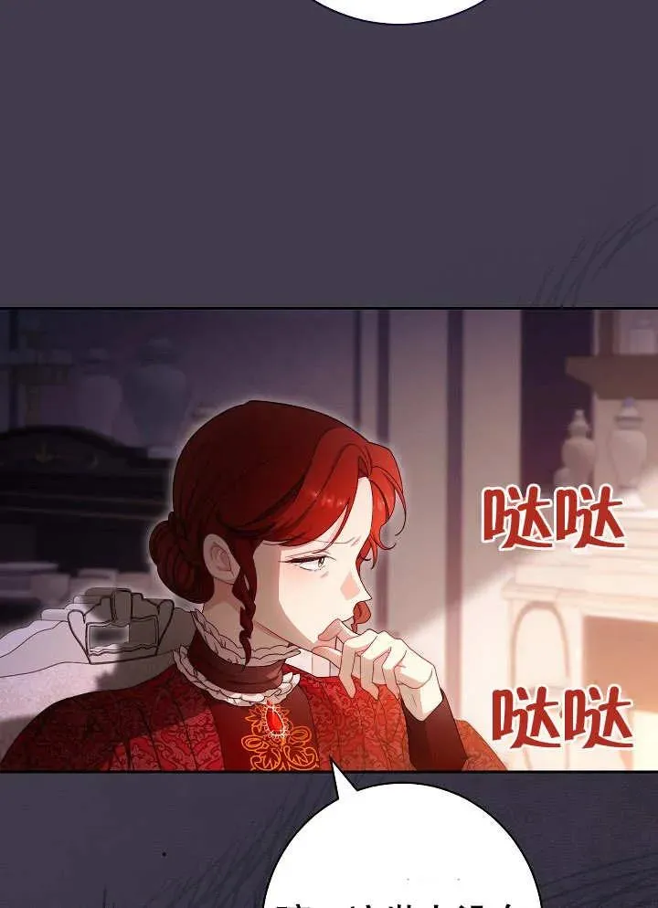 第12话90
