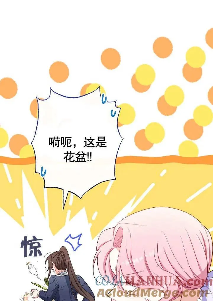 第32话60