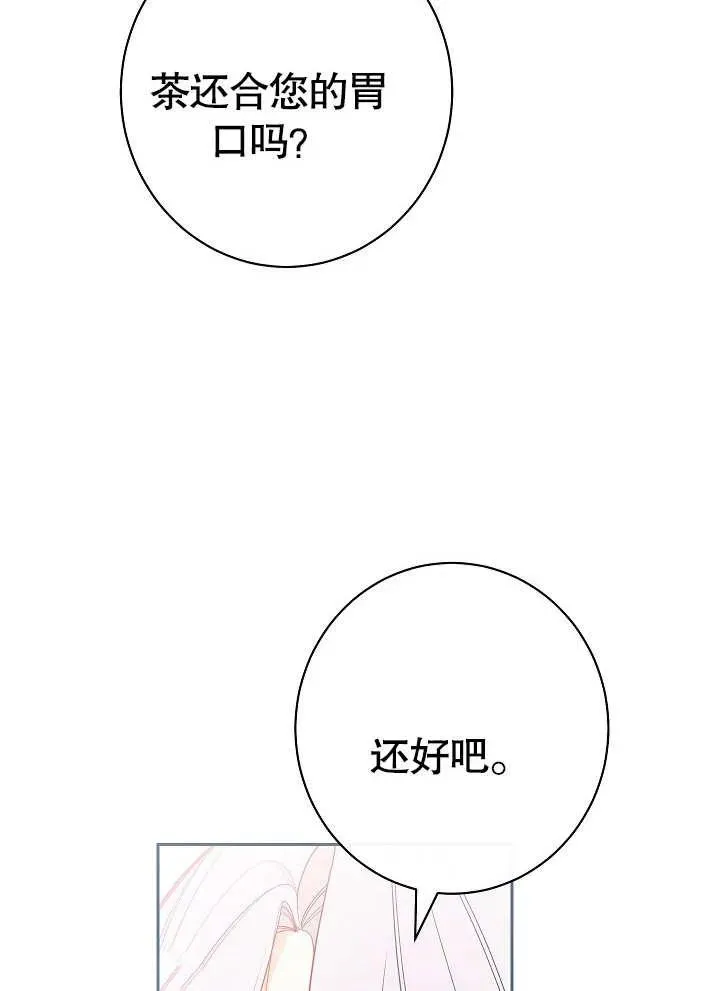 第05话113