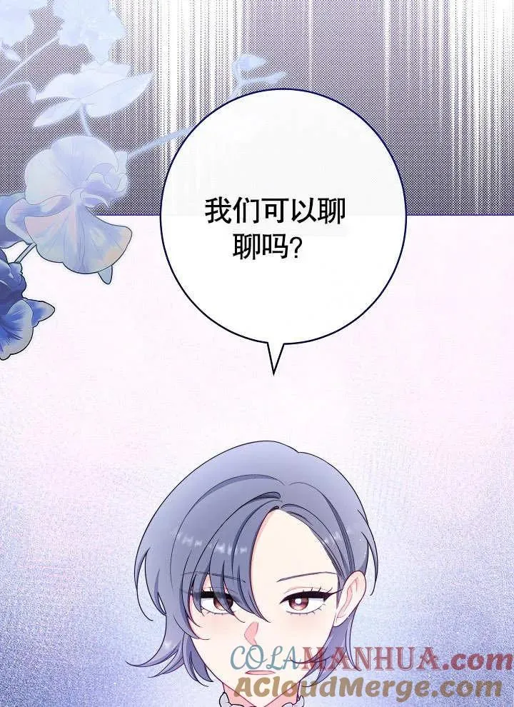 第31话88