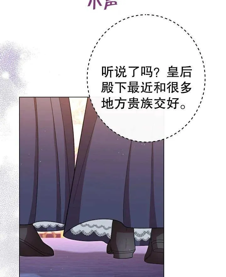 第23话35