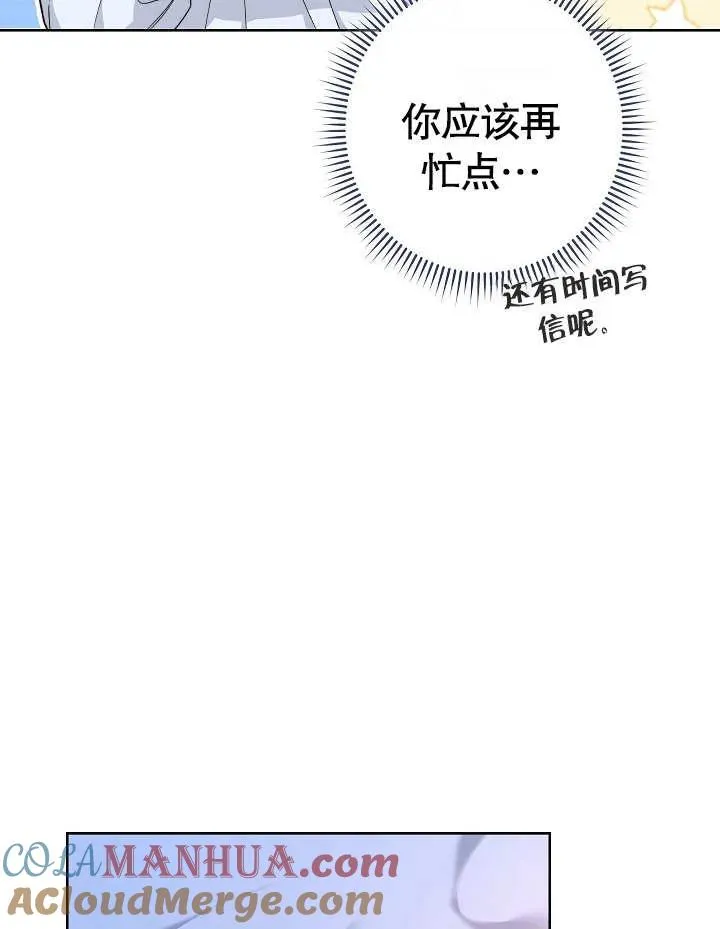 第27话88