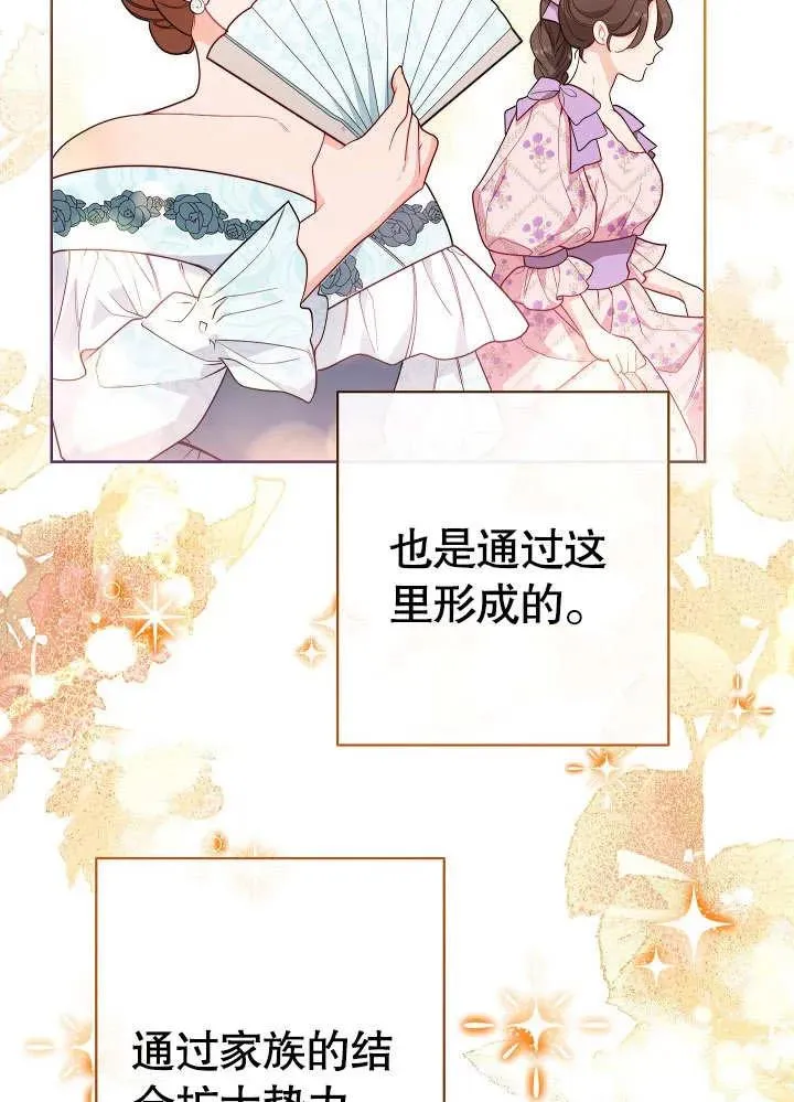 第06话46