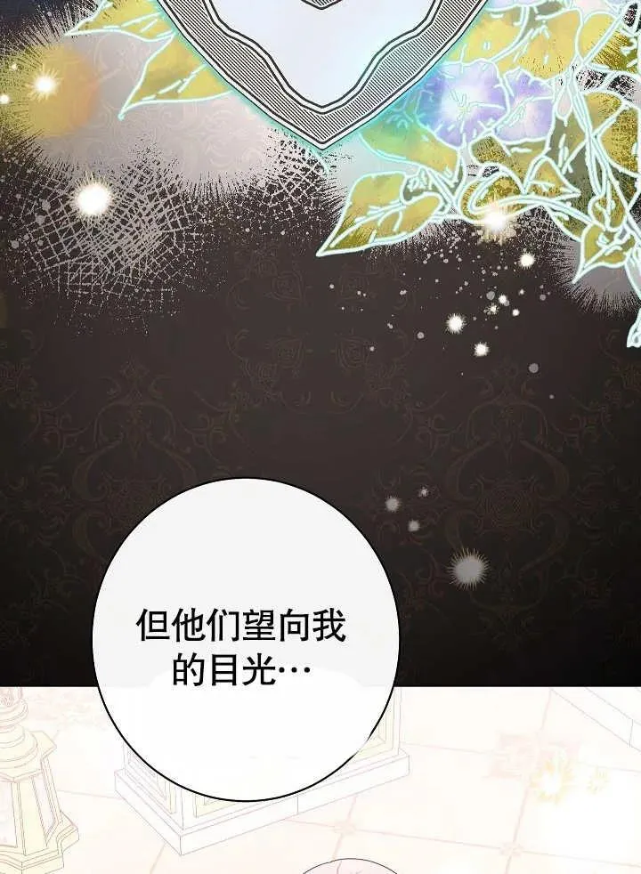 第49话62