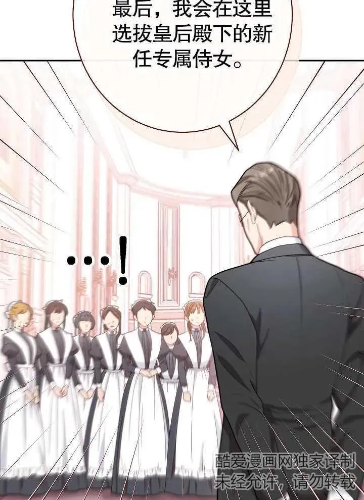 第01话85