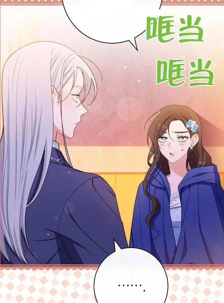 第31话110