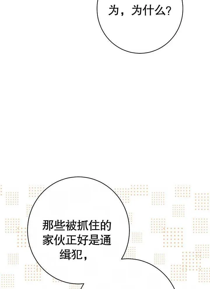 第11话75