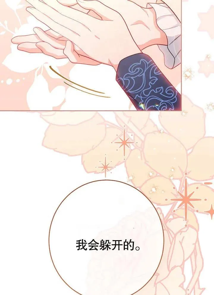 第09话55