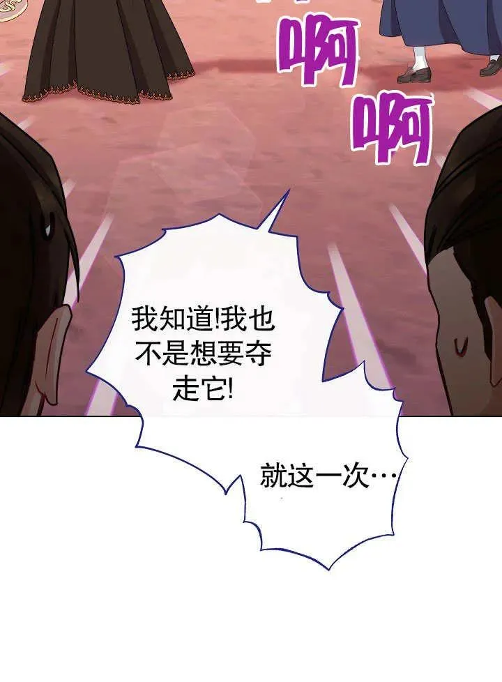 第50话45