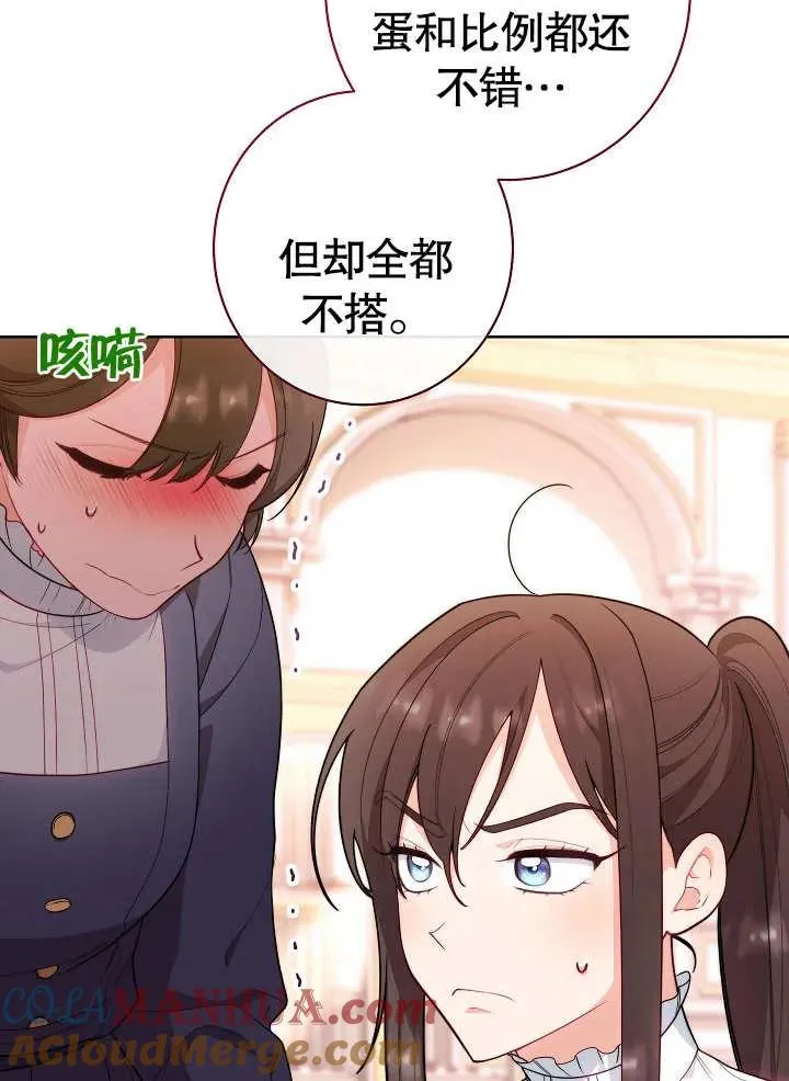 第06话68