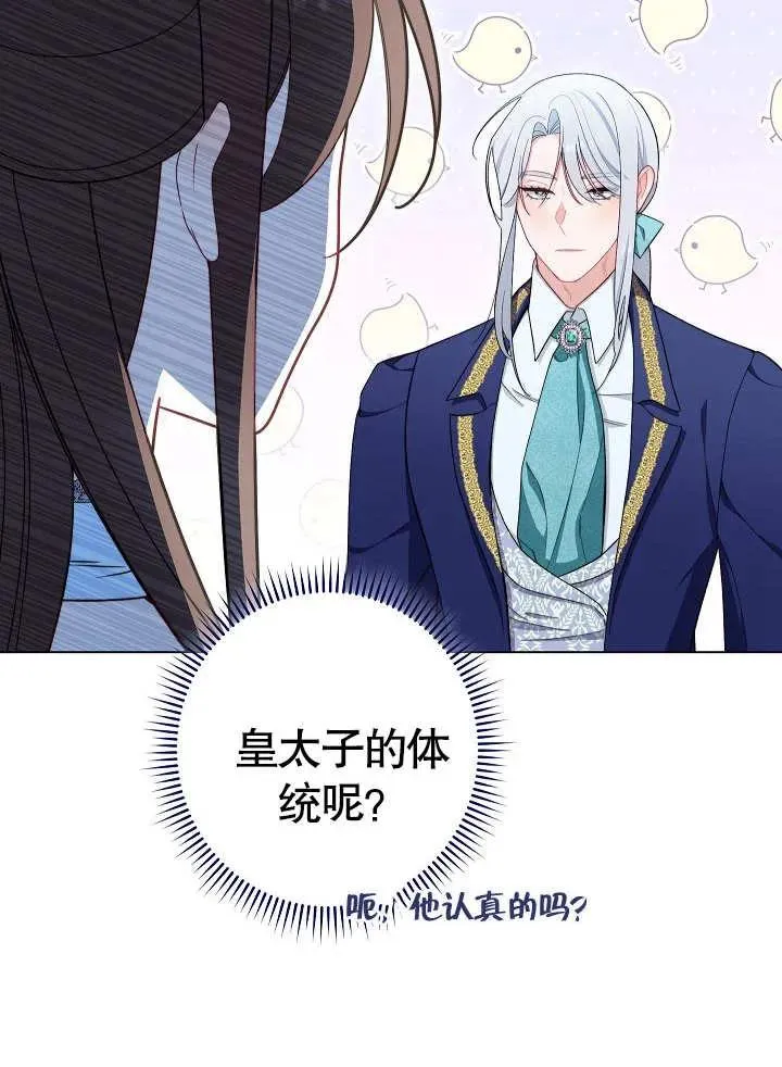 第30话27