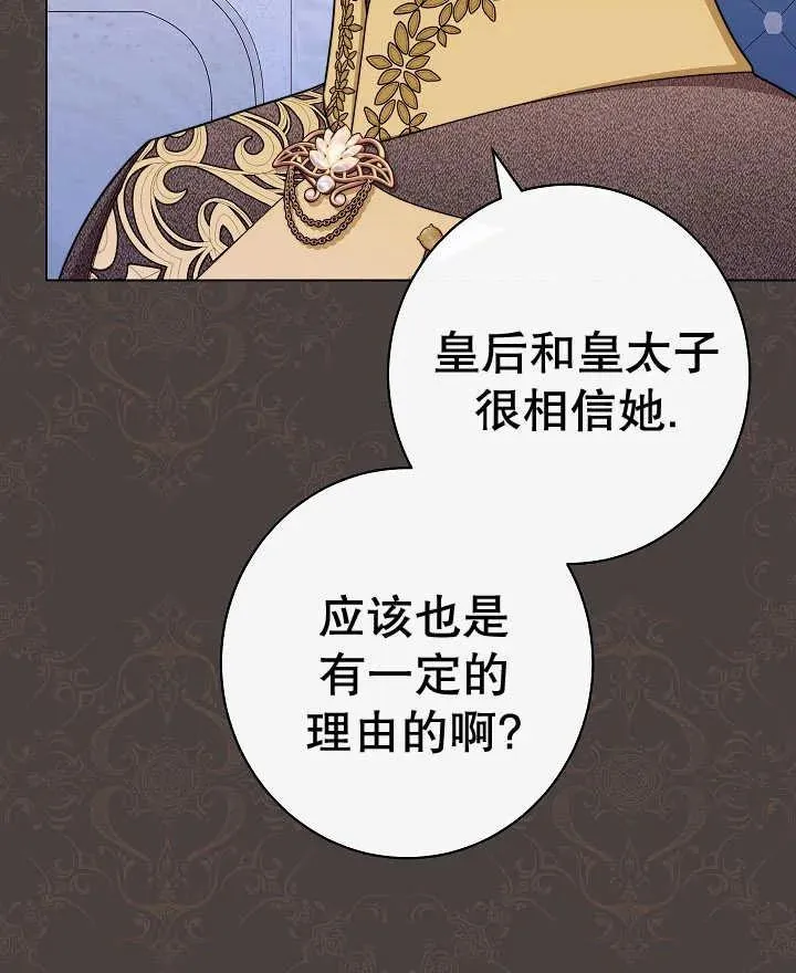 第44话21