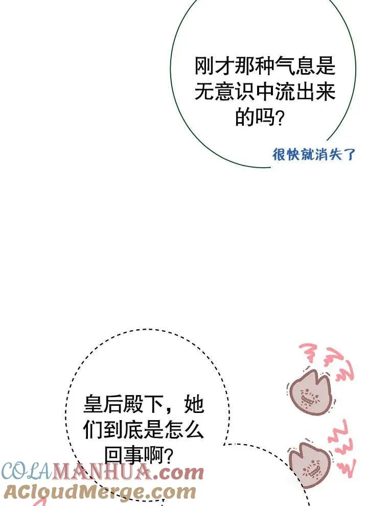 第09话32