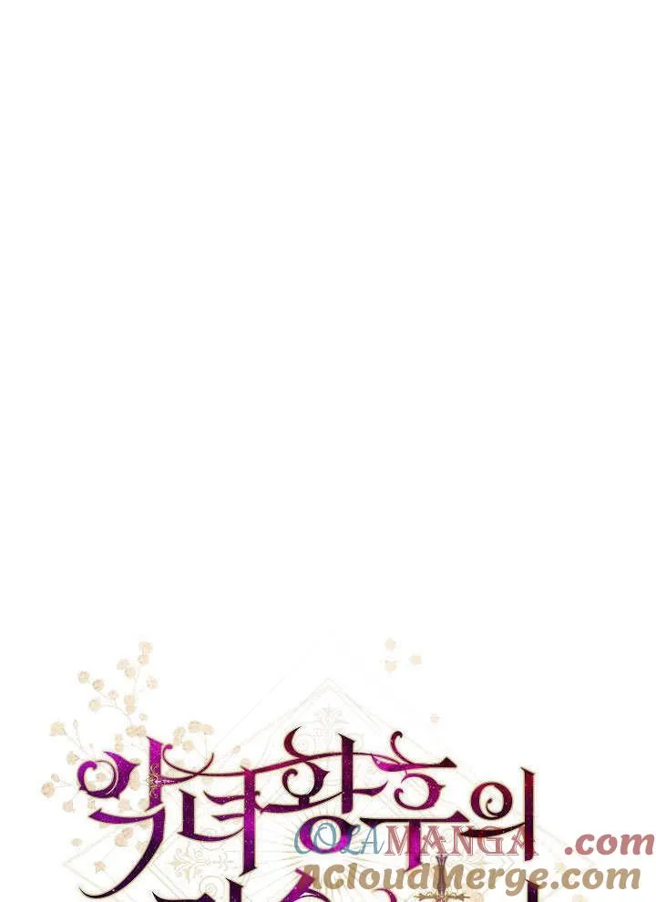 第52话4