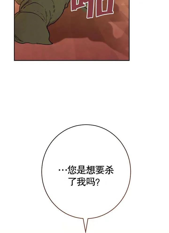 第12话1