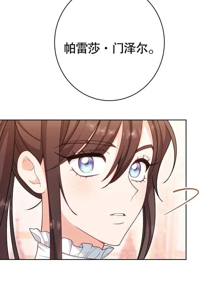 第03话50