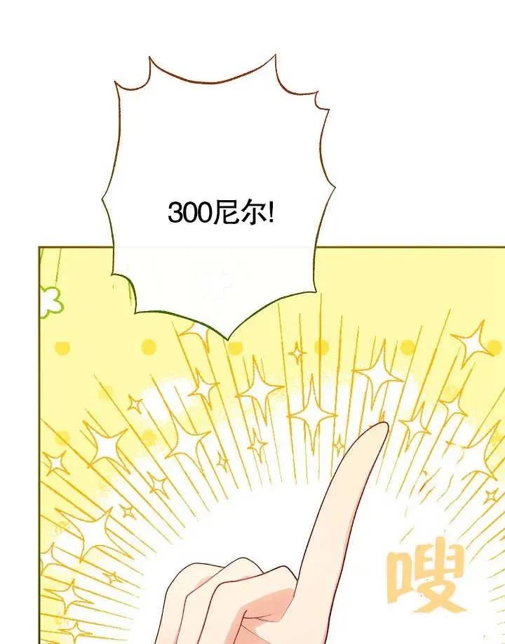 第10话105