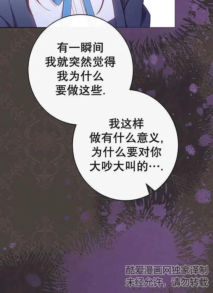 第38话39
