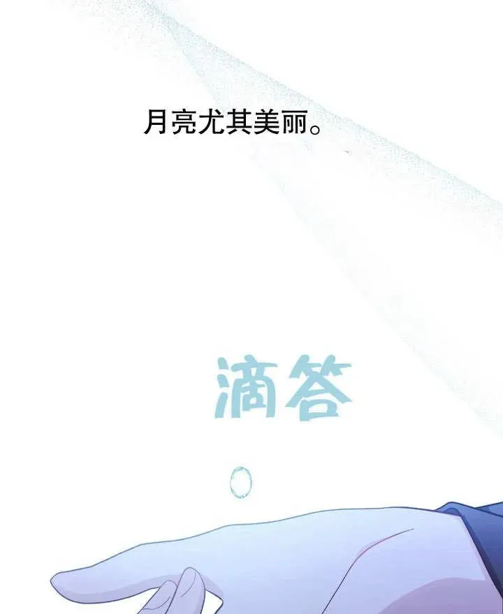 第24话93