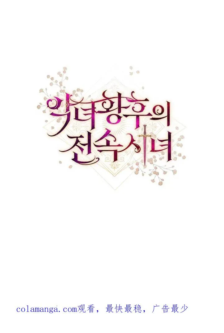 第09话119