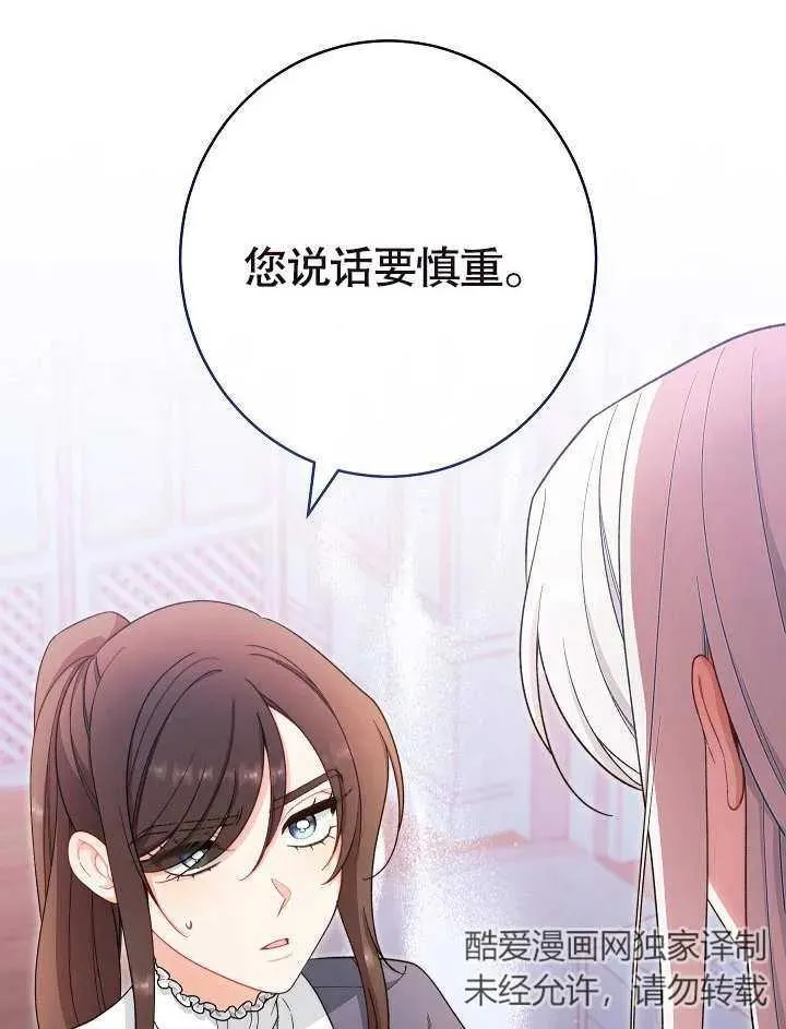 第26话47