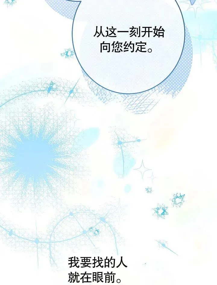 第17话81