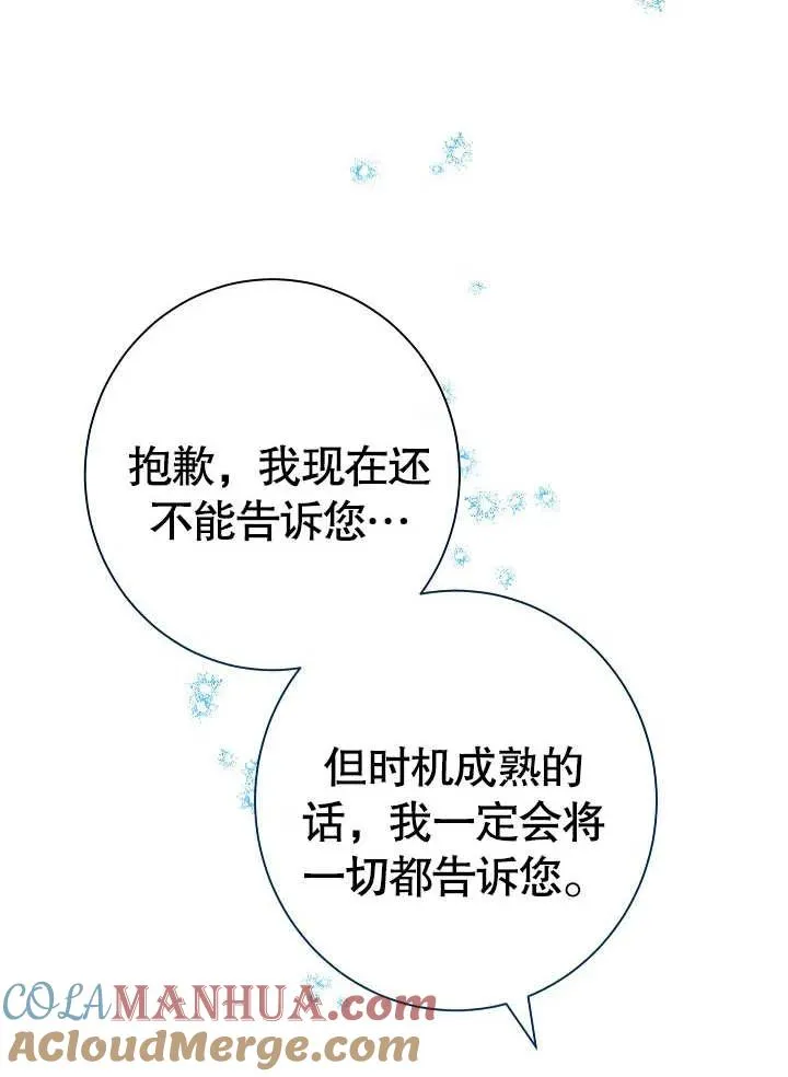 第17话88